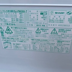 シャープ　sharp 2013年製　ノンフロン冷蔵庫 冷蔵庫の画像