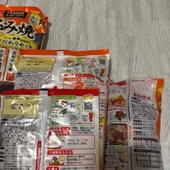 お好み焼きキットなど　　①の画像