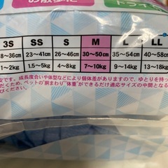 犬用オムツMの画像