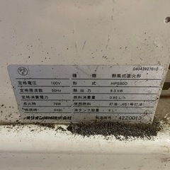 ジェットヒーター 80 オリオン 動作OK！の画像