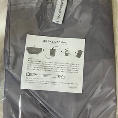 エコバッグ【取引予定者決定】の画像