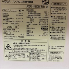 AQUA冷蔵庫【単身用】の画像