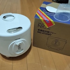 箱付き | 炊飯器 3合 の画像