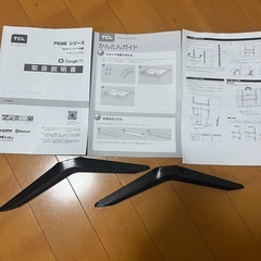 2024年製TCL55インチテレビスタンド付きの画像
