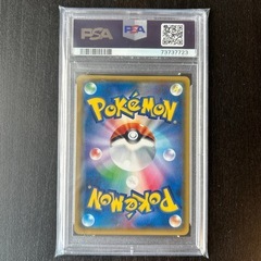 イーブイ＆カビゴンGX PROMO SM-Pプロモカード 297/SM-Pの画像