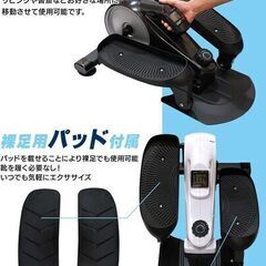 MEPSUS(メプサス) 2WAYステッパーバイク 立・座 スタンディング シッティング 2WAY エアロバイク ステッパー 静音 有酸素運動 立ち漕ぎ(ブラック)②の画像