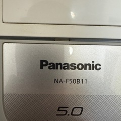パナソニック洗濯機の画像