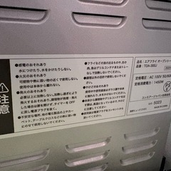 【美品】クイジナート エアフライ オーブントースター TOA-38SJの画像
