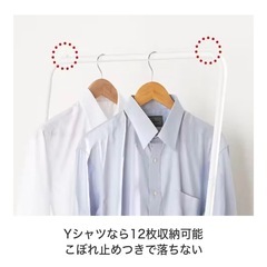 カインズ(CAINZ) ハンガーラック ホワイトの画像