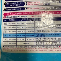 ペット用紙おむつMの画像