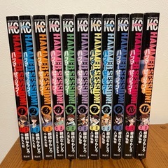 【全巻】ハンマーセッションの画像