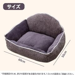 ペット用ベッド1の画像