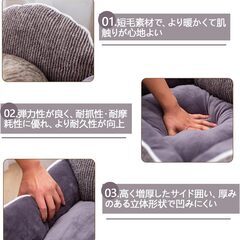 ペット用ベッド1の画像