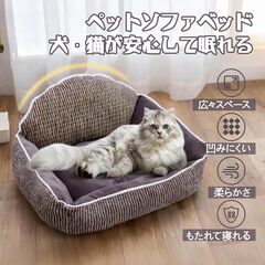 ペット用ベッド1の画像