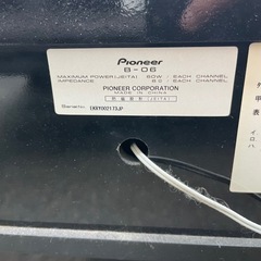 オーディオラック　Pioneer 　B-06の画像