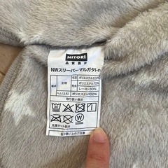 【美品】NITORI 星と月模様 ベビースリーパーの画像