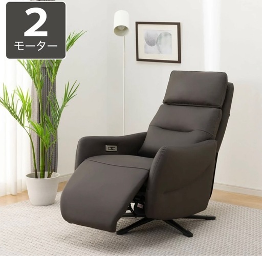 電動リクライニングパーソナルチェア(LE01-3 2モーター)【配送員設置商品】 ニトリ　1台