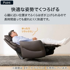 電動リクライニングパーソナルチェア(LE01-3 2モーター)【配送員設置商品】 ニトリ　2台の画像