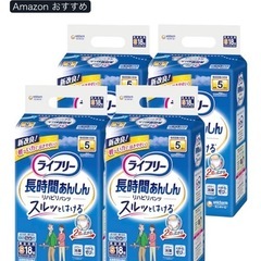 ライフリー長時間安心リハビリパンツの画像