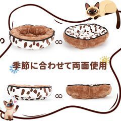 ペット用ベッド2の画像