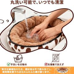 ペット用ベッド2の画像