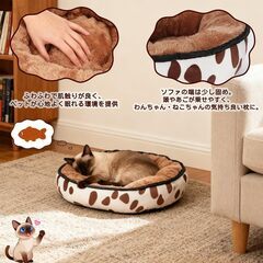 ペット用ベッド2の画像