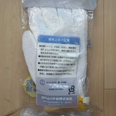 軍手2ケ入りの画像