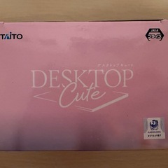 ☆新品☆ ロシデレ アーリャ 猫耳ルームウェアの画像