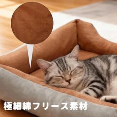 ペット用ベッド3の画像