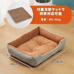 ペット用ベッド3の画像