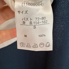 スヌーピー　シャツの画像