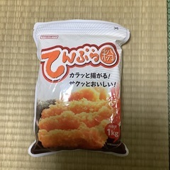 食品の画像