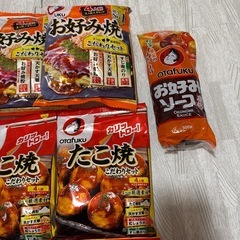 お好み焼きキットなど　　③の画像