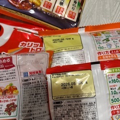 お好み焼きキットなど　　③の画像