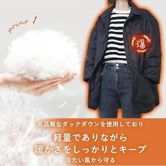 ダウンジャケットの画像