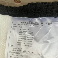 クイーンサイズマットレス、シーツの画像