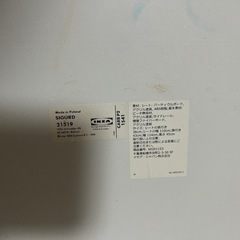 イケアベンチの画像