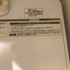ハイアール　
洗濯機の画像