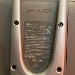 液晶カラーテレビ　シャープ LC-20C5の画像