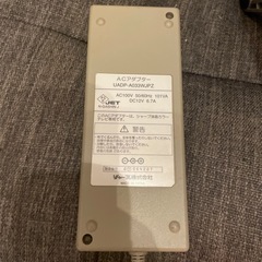 液晶カラーテレビ　シャープ LC-20C5の画像