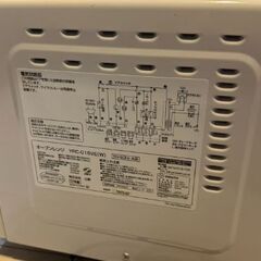 山善 YAMAZEN オーブンレンジの画像