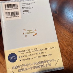 「ゆる副業」のはじめかた　アフィリエイトブログの画像