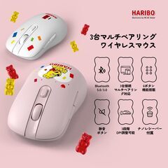 Haribo ワイヤレスマウスの画像