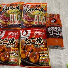 お好み焼きキットなど　　④の画像