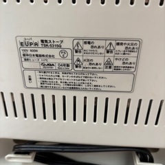 電気ストーブの画像