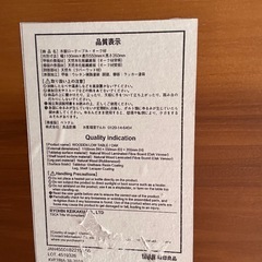 無印良品　ローテーブル　110㎝の画像