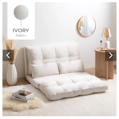 シンプル ホワイト　リクライニングソファベッド  の画像