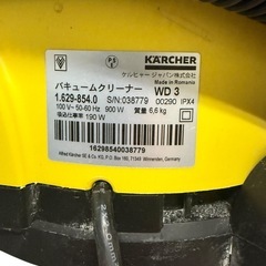 ケルヒャーKRCHER WD3 乾湿両用バキュームクリーナーの画像