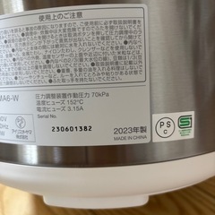 アイリスオーヤマ　電気圧力鍋6.0の画像