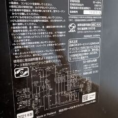 日立 スチームオーブンレンジ MRO-S8Y（2021年製）の画像